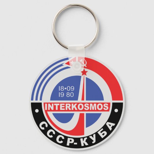 Porte-clés Interkosmos (Recto)