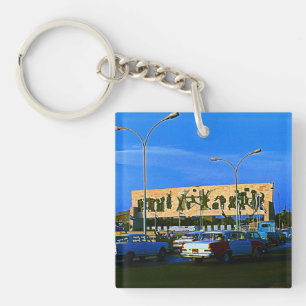 Porte-clés Irak vintage place Tahrir Bagdad