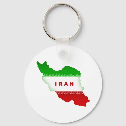 Porte-clés Iran (Recto)