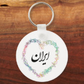 Porte-clés Iran Love 002 (Recto)