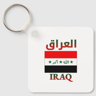 Porte-clés Iraq Flag ا ل ع ا ر Arabic & English WordArt