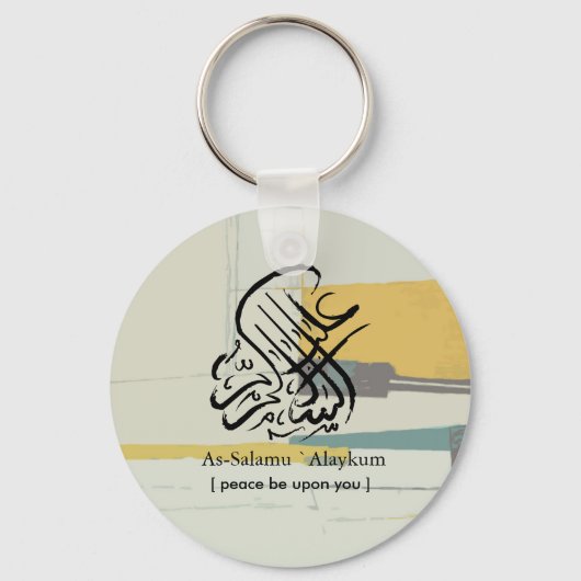 Porte-clés Islam (Recto)