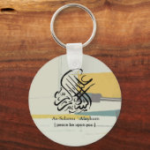 Porte-clés Islam (Recto)