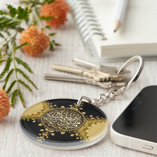 Porte-clés Islam Bénédictions Gold Satin dentelle Arabe Calli (Devant droit)