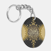 Porte-clés Islam Bénédictions Gold Satin dentelle Arabe Calli (Devant gauche)