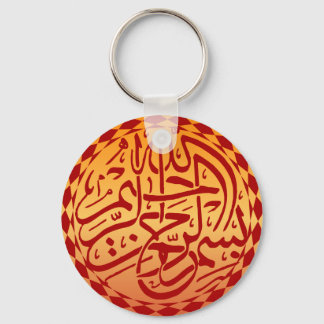 Porte-clés Islam Bismillah rouge jaune islamique musulman