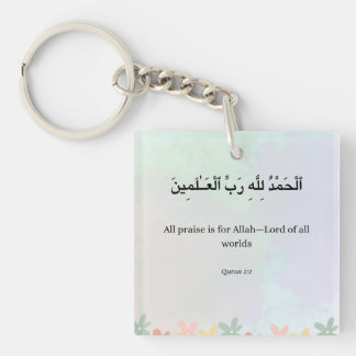 Porte-clés Islamic Quran verse Print, Wildflower Arabic 