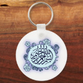 Porte-clés Islamique arabe Bismillah Calligraphie (Recto)