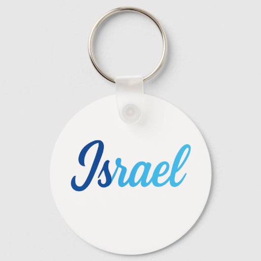 Porte-clés Israël (Recto)