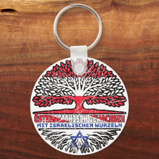 Porte-clés Israël (Recto)