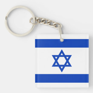 Porte-clés Israël drapeau bleu blanc moderne patriotique