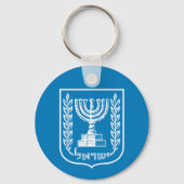 Porte-clés Israel & Israeli Emblem, Porte - clé de mode de Me (Recto)