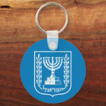 Porte-clés Israel & Israeli Emblem, Porte - clé de mode de Me<br><div class="desc">Porte - clé : Armoiries d'Israël & mode d'Israël - amour mon pays,  jour de la mère,  anniversaire / patriotes</div>