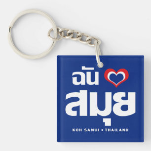 Porte-clés J'aime Koh Samui ❤ Thaïlande