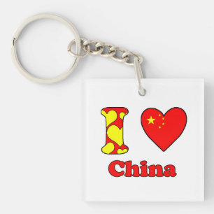 Porte-clés J'aime la Chine