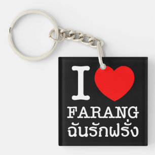 Porte-clés J'aime les Farang