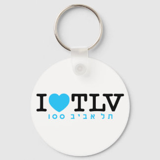 Porte-clés J'aime Tel Aviv | PORTE - CLÉ