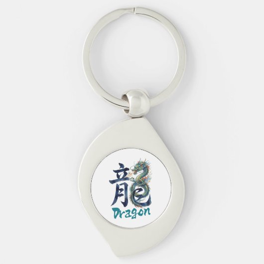 Porte-clés Japanese kanji Dragon -RYU- (Devant)