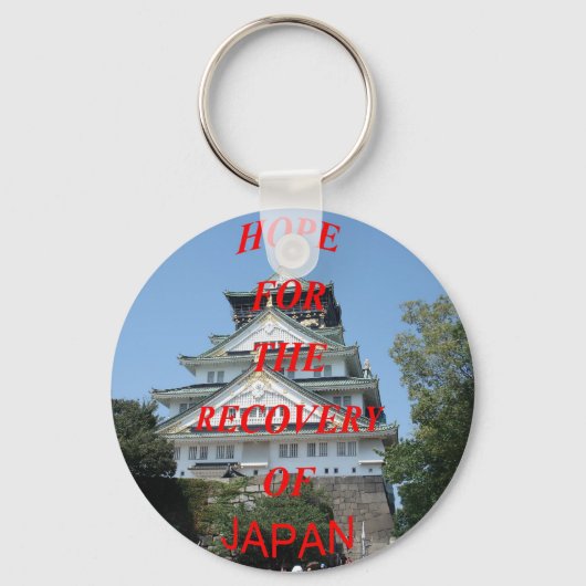 Porte-clés Japon (Recto)