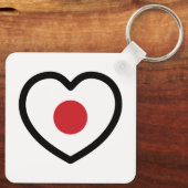 Porte-clés Japon | Coeur du drapeau japonais (Verso)