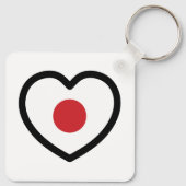 Porte-clés Japon | Coeur du drapeau japonais (Dos)