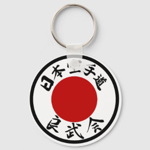 Porte-clés Japon Karate-Do Ryobu-Kai Kanji Porte - clé