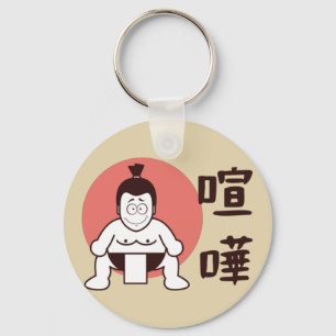 Porte-clés Japon Sumo, Tokyo - Sumo japonais traditionnel