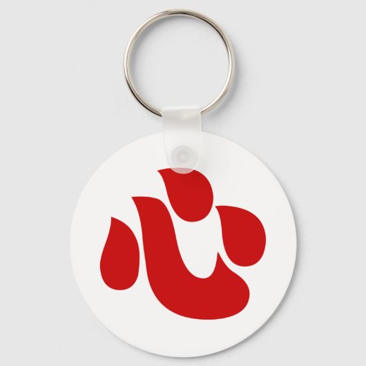 Porte-clés Japonais Kanji Heart ⇢ Shin/Kokoro ← 心 (Recto)