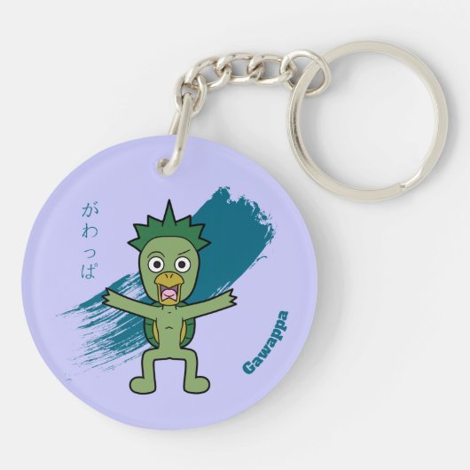 Porte-clés Japonais Yokai Gawappa (Dos)