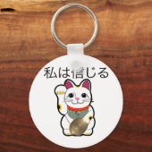 Porte-clés Je crois en Maneki Neko (Recto)