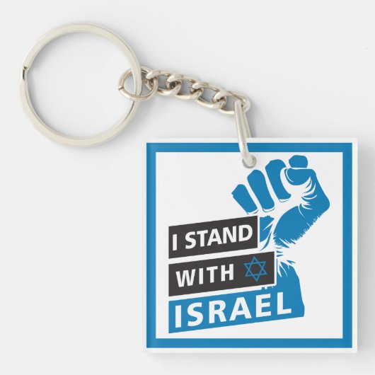 Porte-clés Je Suis Avec Israel For Humanity (Devant)