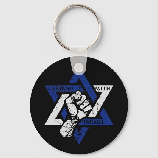 Porte-clés Je Suis Pour Israël (Recto)