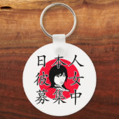 Porte-clés Je Veux Une Copine Japonaise (Recto)