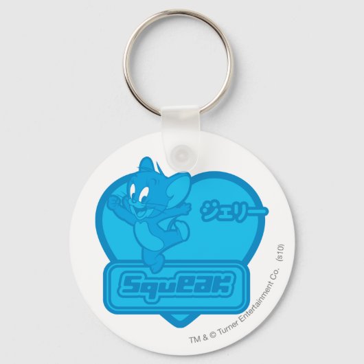 Porte-clés Jerry Squeak (Recto)