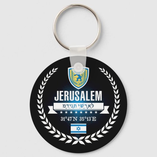Porte-clés Jérusalem (Recto)