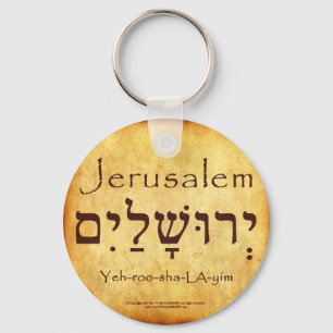 PORTE-CLÉS JERUSALEM HEBREW KEYCHAIN