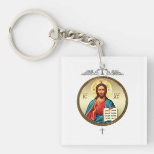 Porte-clés Jésus-Christ
