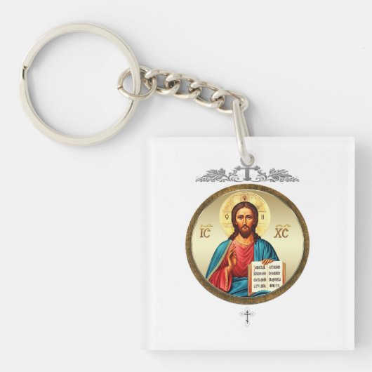 Porte-clés Jésus-Christ (Devant)
