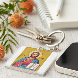 Porte-clés Jésus-Christ fils de Dieu