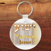 Porte-clés Jésus (Yeshua) en hébreu (Recto)