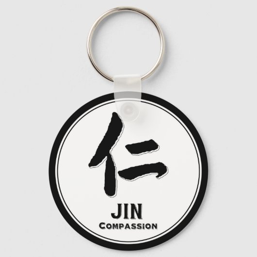 Porte-clés JIN Compassion bushido vertu samurai kanji (Recto)