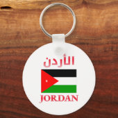 Porte-clés Jordan Flag Anglais Anglais et arabe Cool WordArt (Verso)