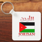 Porte-clés Jordan Flag Anglais Anglais et arabe Cool WordArt (Recto)