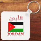 Porte-clés Jordan Flag Anglais Anglais et arabe Cool WordArt (Verso)