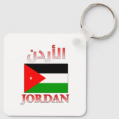 Porte-clés Jordan Flag Anglais Anglais et arabe Cool WordArt (Dos)
