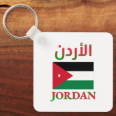 Porte-clés Jordan Flag Anglais Anglais et arabe WordArt Angla (Recto)