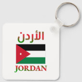 Porte-clés Jordan Flag Anglais Anglais et arabe WordArt Angla (Dos)