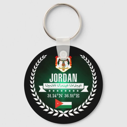 Porte-clés Jordanie (Recto)