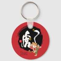 Jouer Tigre Rouge Kung Fu cadeau utile