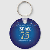 Porte-clés Joyeux anniversaire de l'indépendance d'Israël 75 (Recto)